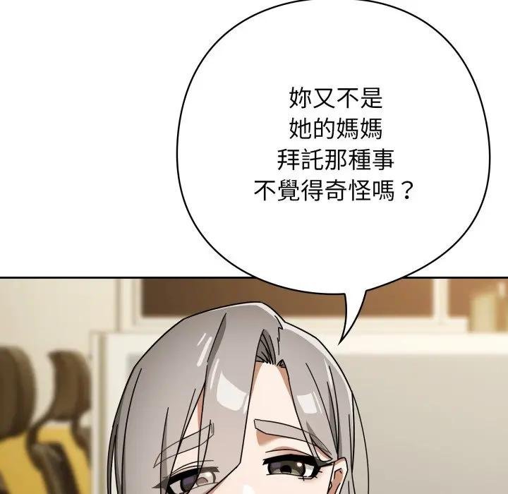 第二季 第30话