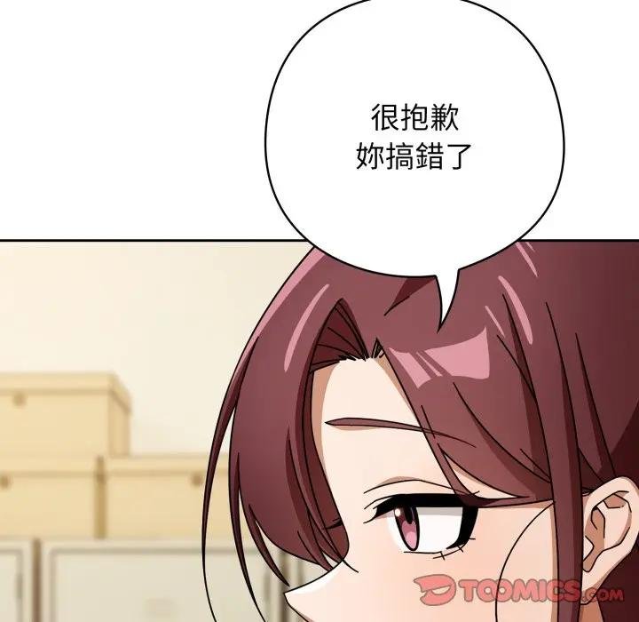 第二季 第30话