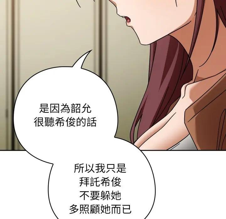 第二季 第30话