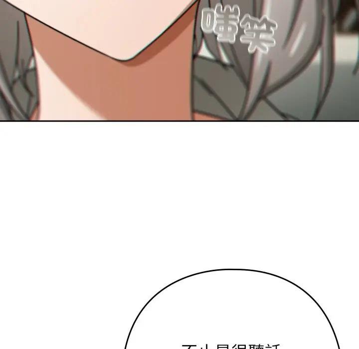 第二季 第30话