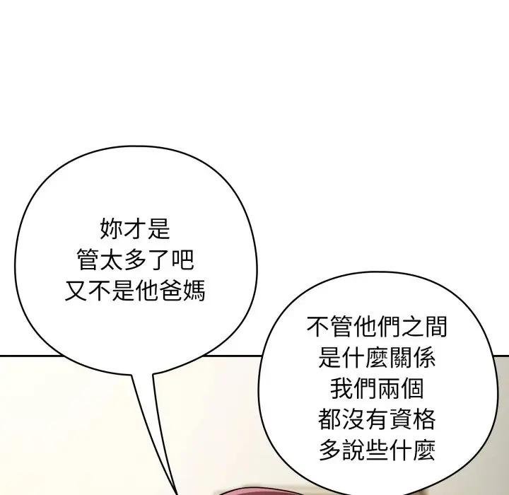第二季 第30话