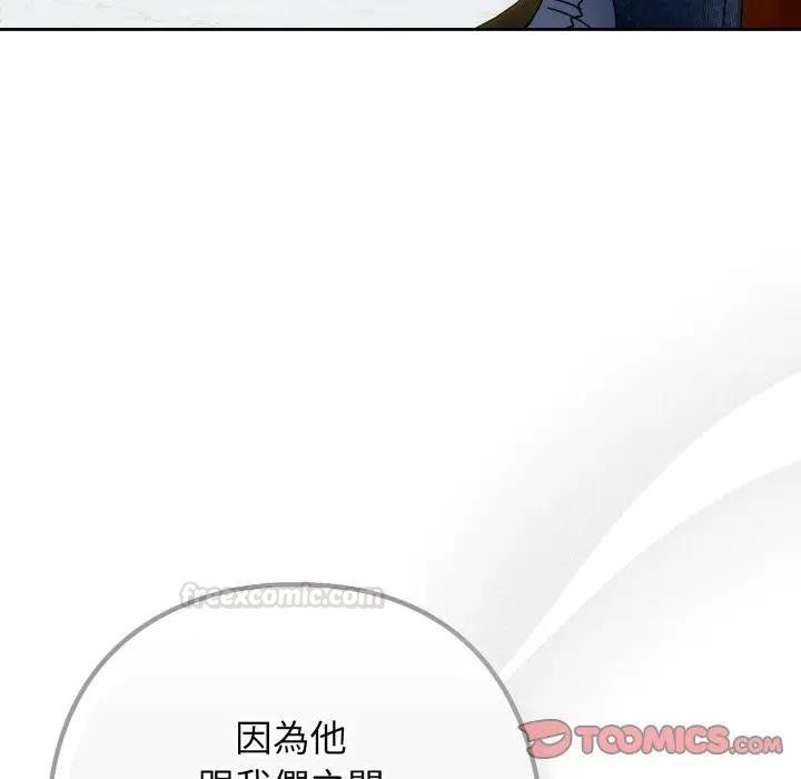第二季 第30话