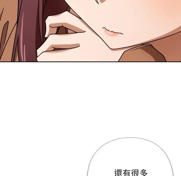 第二季 第30话