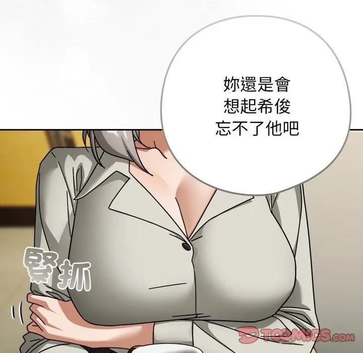 第二季 第30话