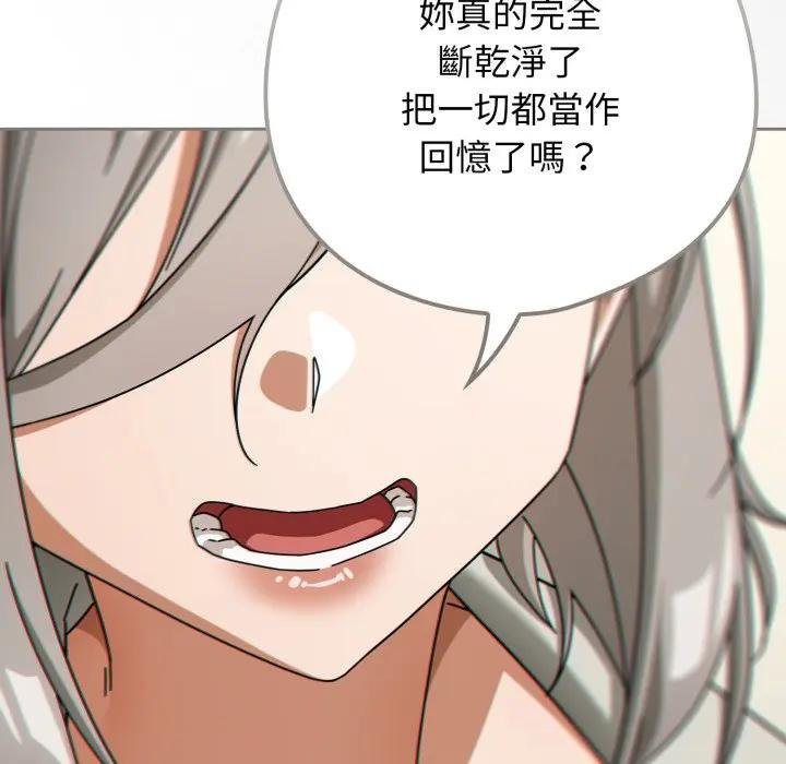 第二季 第30话