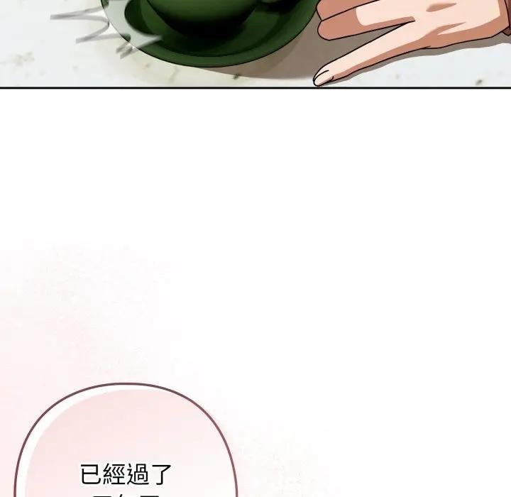 第二季 第30话