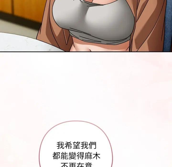 第二季 第30话
