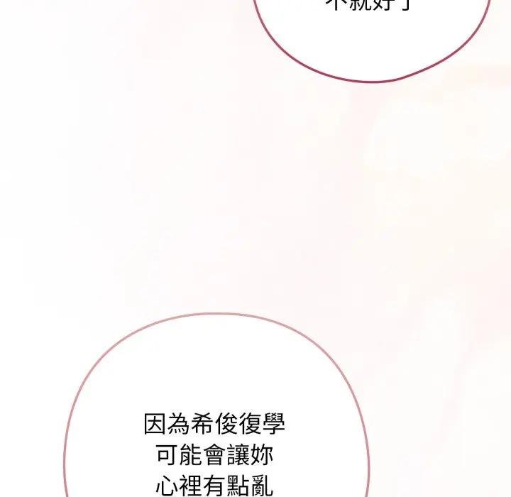 第二季 第30话