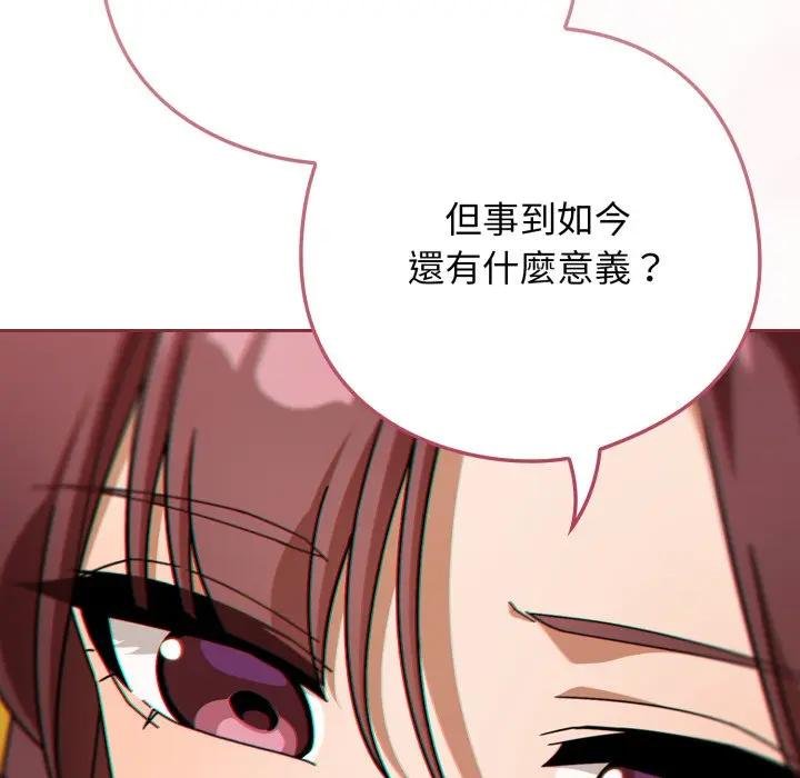 第二季 第30话