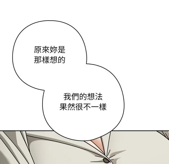 第二季 第30话
