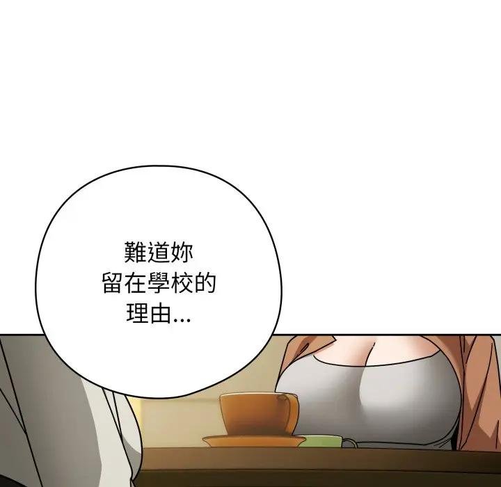 第二季 第30话