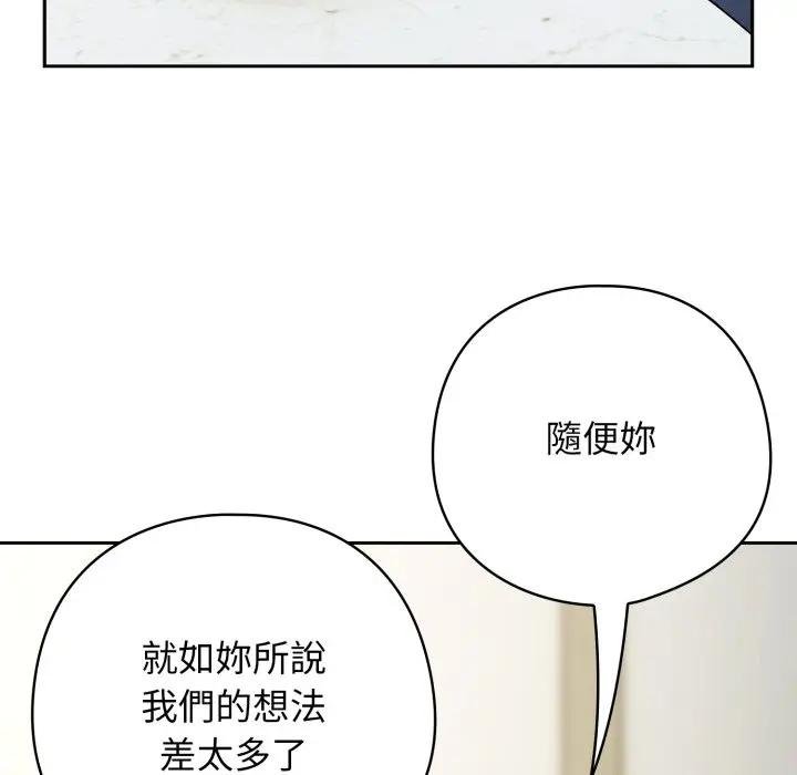 第二季 第30话