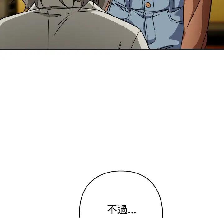第二季 第30话