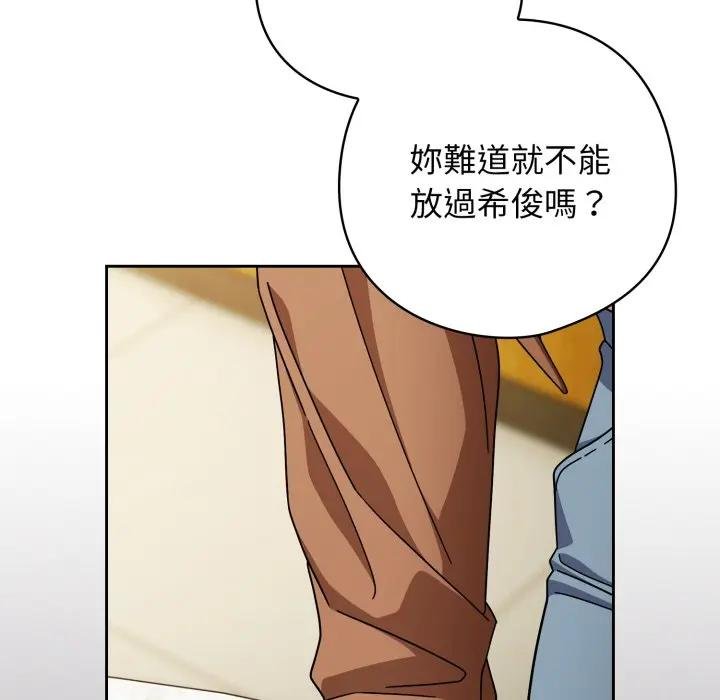 第二季 第30话