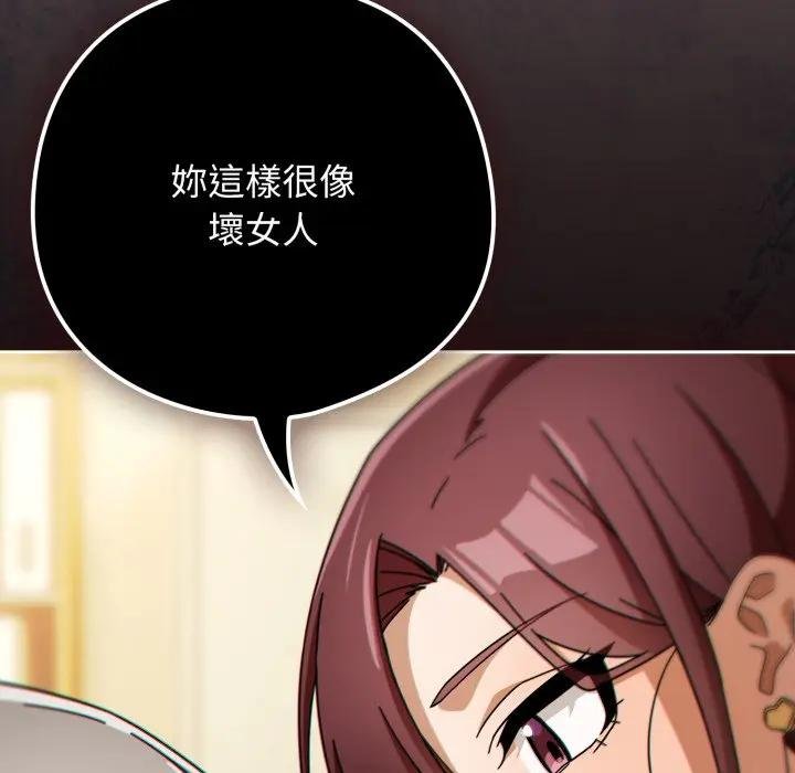 第二季 第30话
