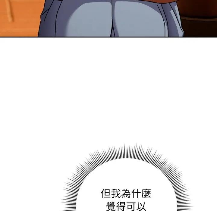 第二季 第30话