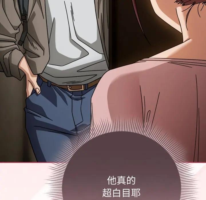 第二季 第30话