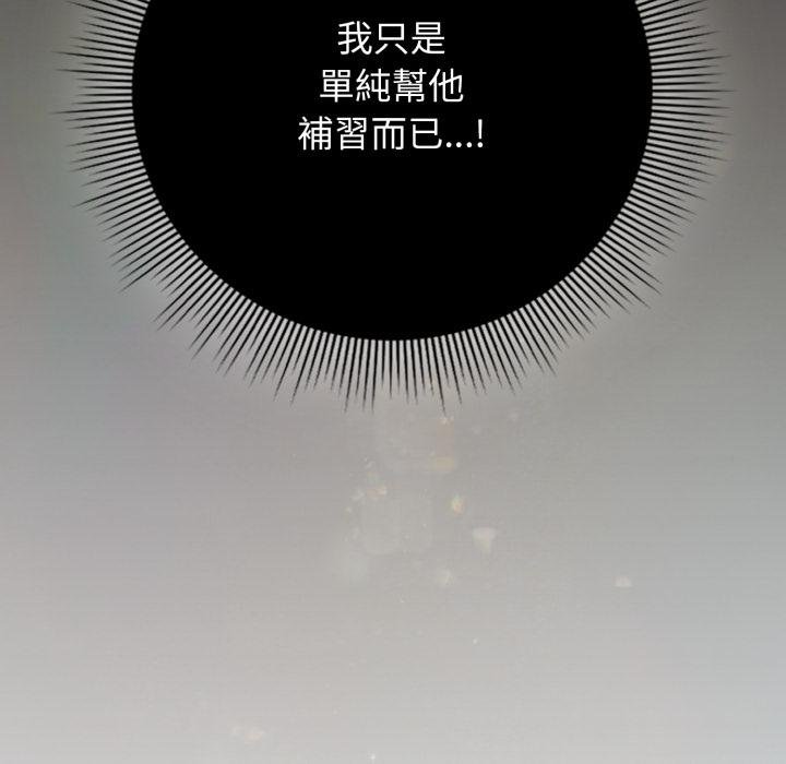 第二季 第31话