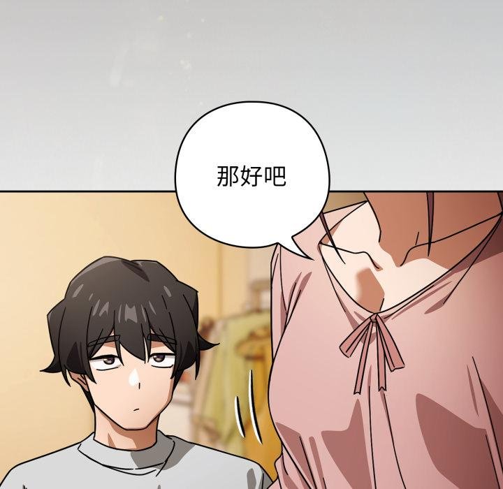 第二季 第31话