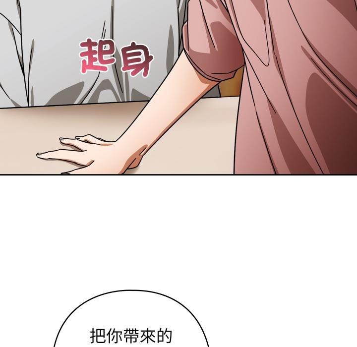 第二季 第31话
