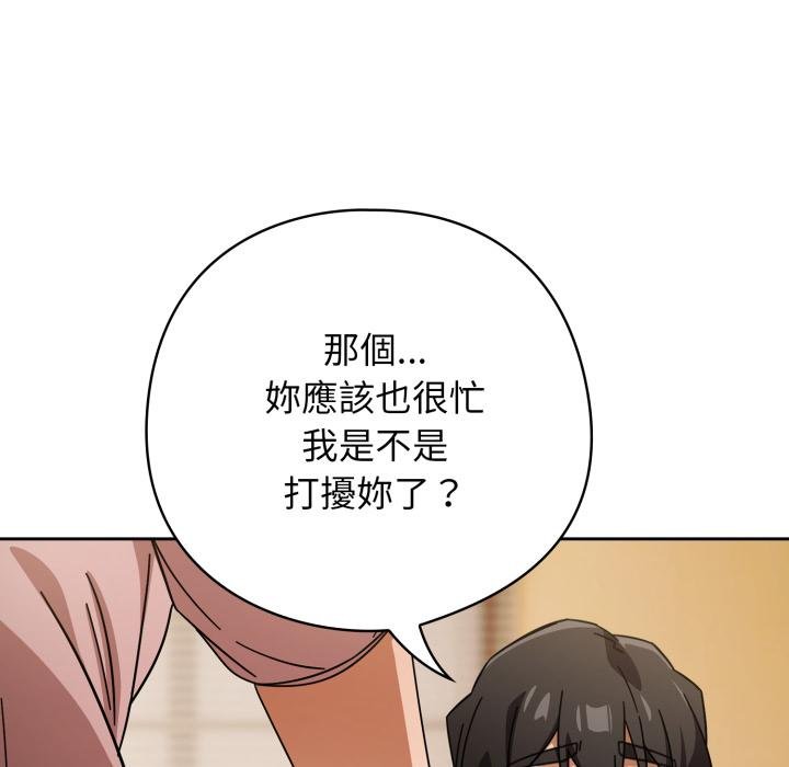 第二季 第31话
