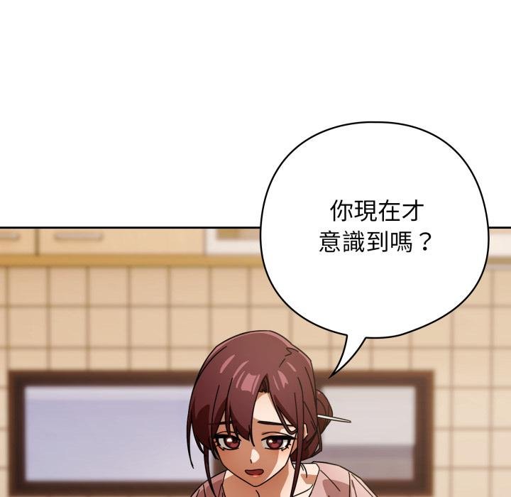 第二季 第31话
