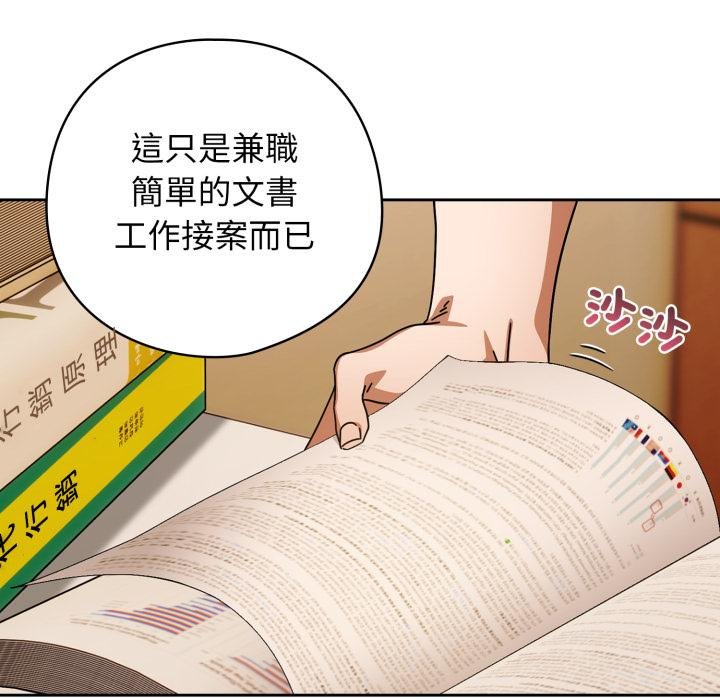 第二季 第31话