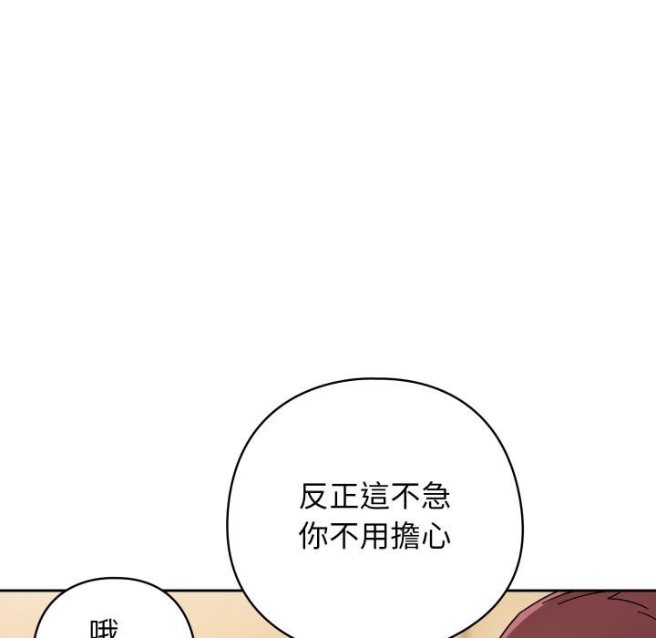 第二季 第31话