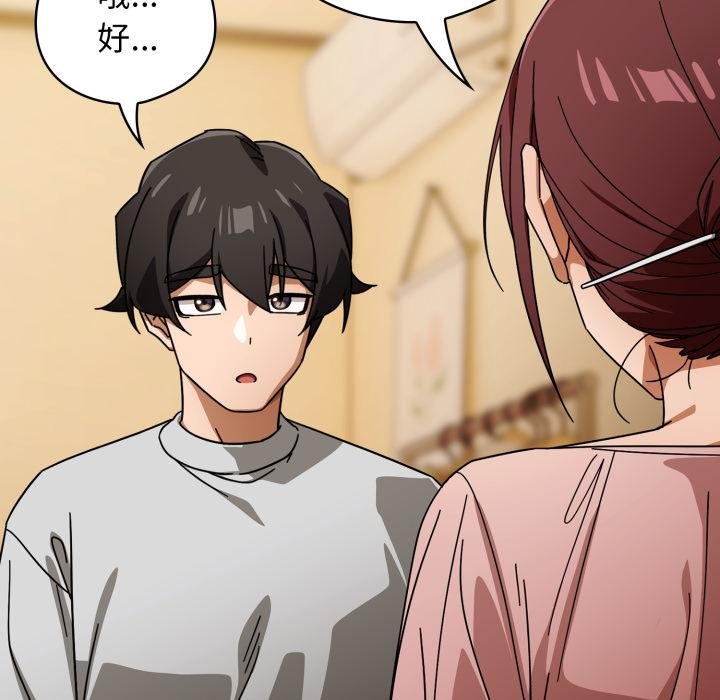 第二季 第31话