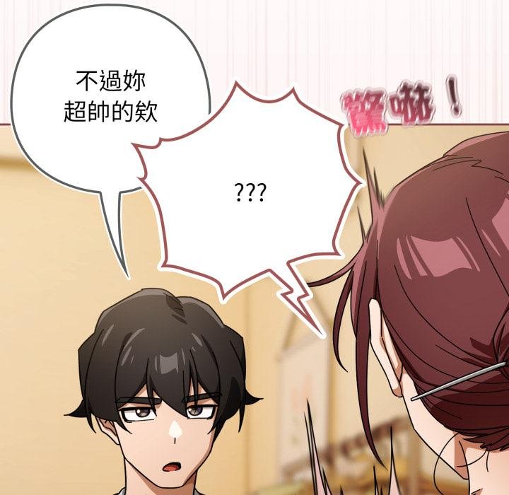 第二季 第31话