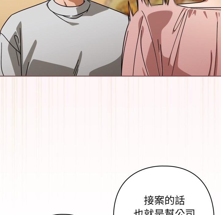 第二季 第31话