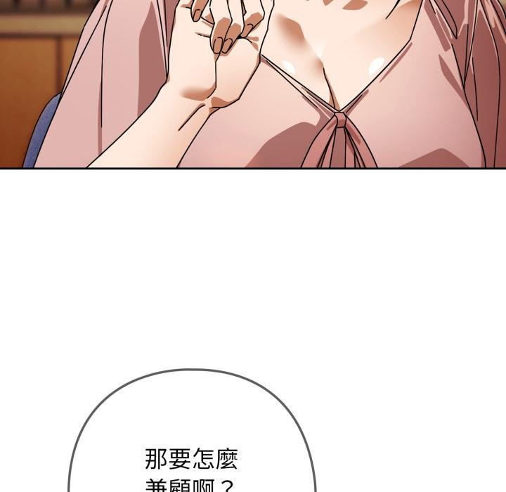 第二季 第31话