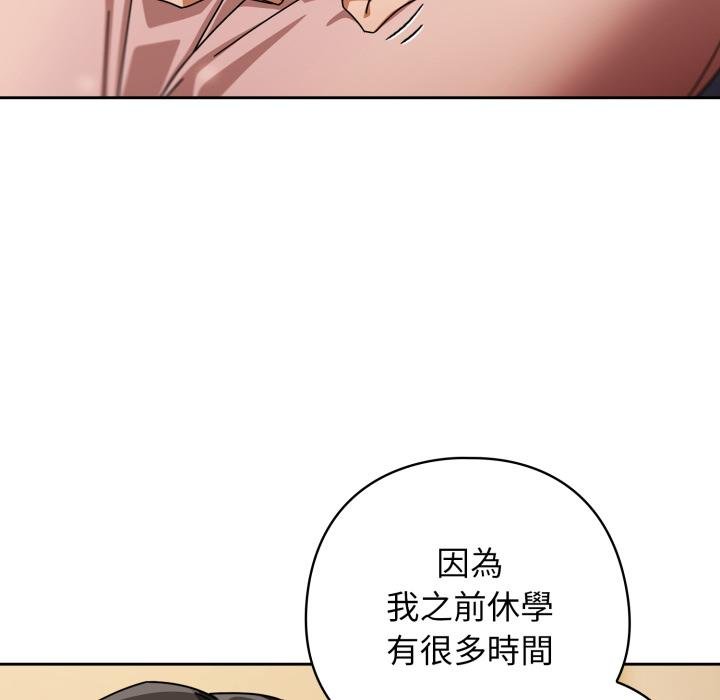 第二季 第31话
