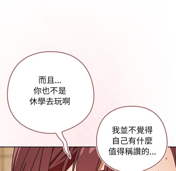 第二季 第31话