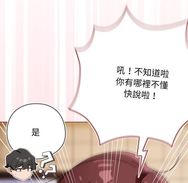 第二季 第31话