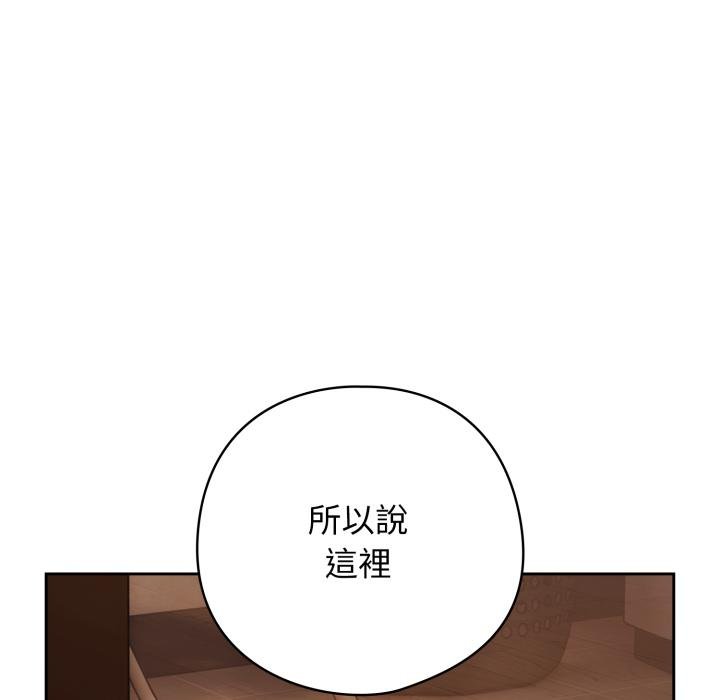 第二季 第31话