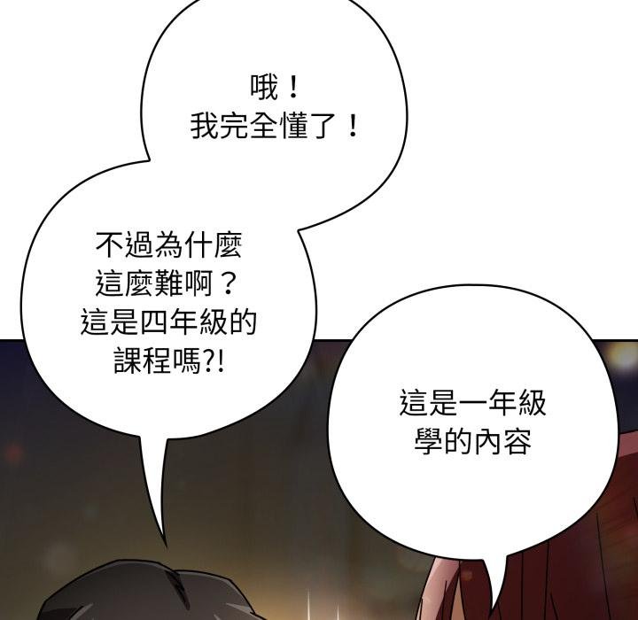 第二季 第31话