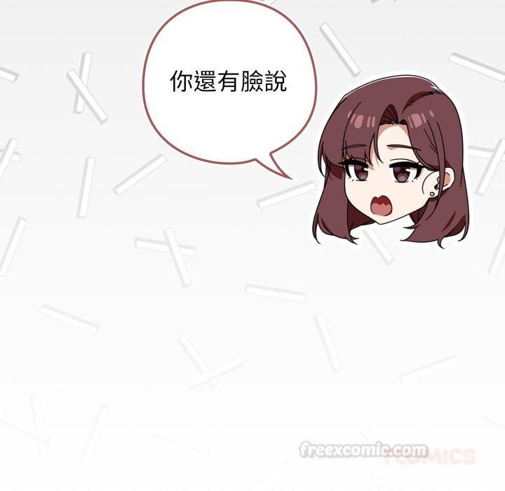 第二季 第31话