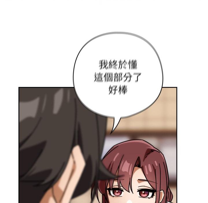 第二季 第31话