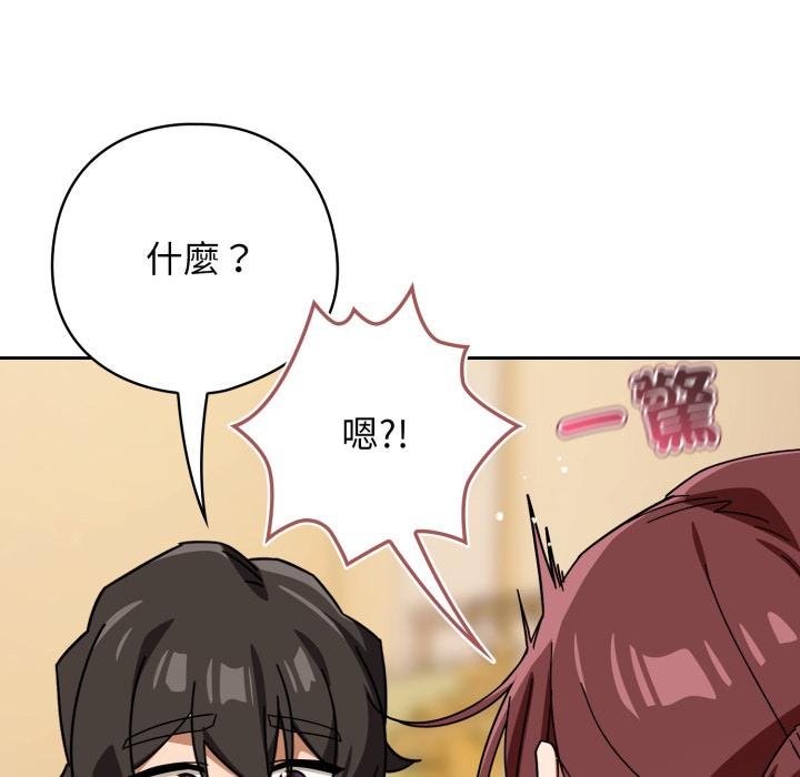 第二季 第31话