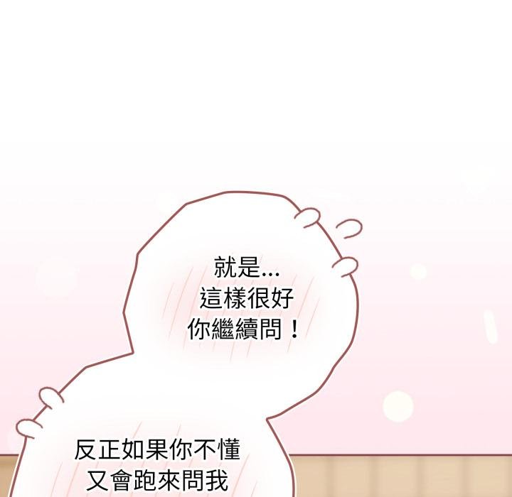 第二季 第31话