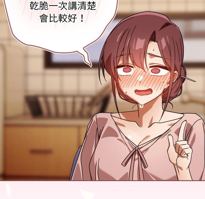 第二季 第31话