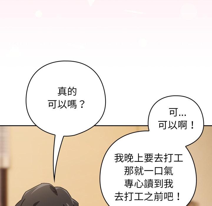 第二季 第31话
