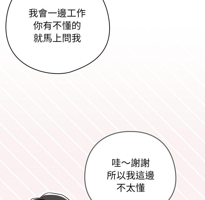 第二季 第31话