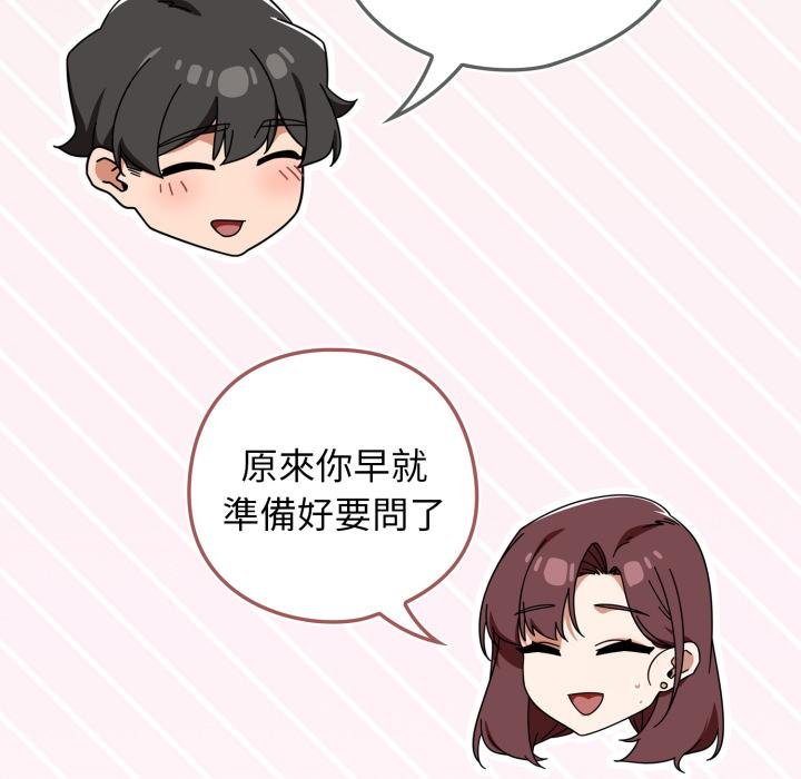 第二季 第31话