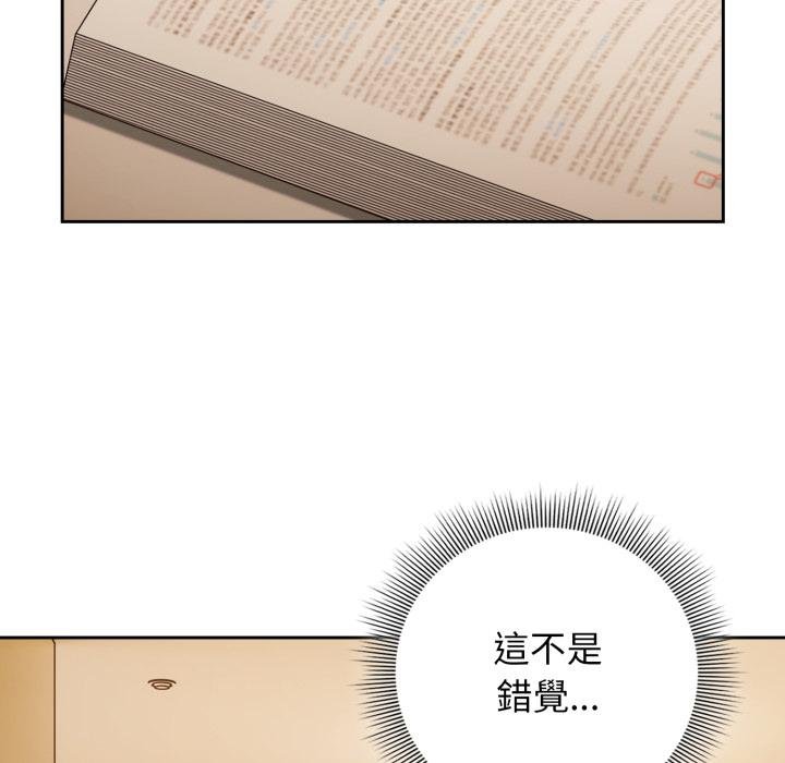 第二季 第31话