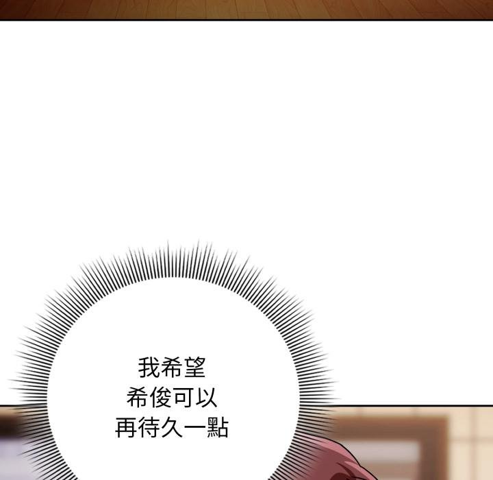 第二季 第31话