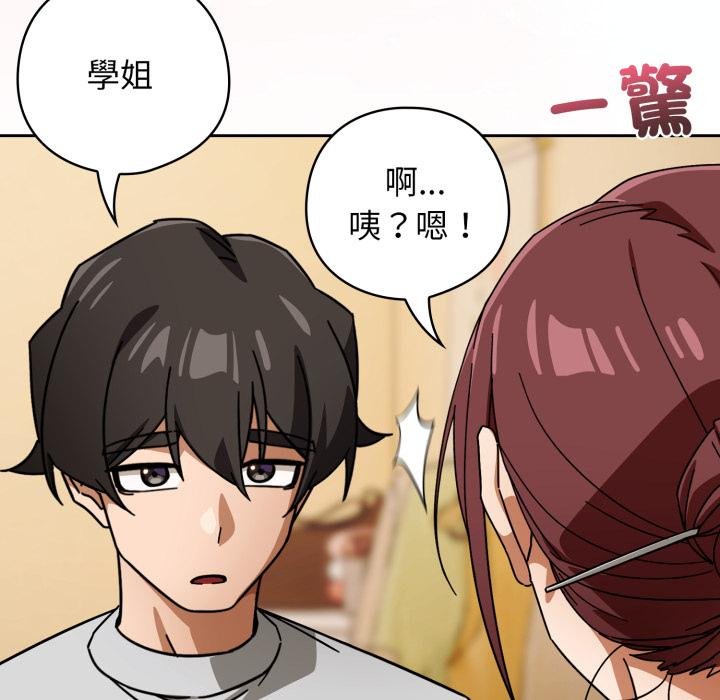 第二季 第31话