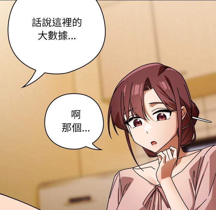第二季 第31话