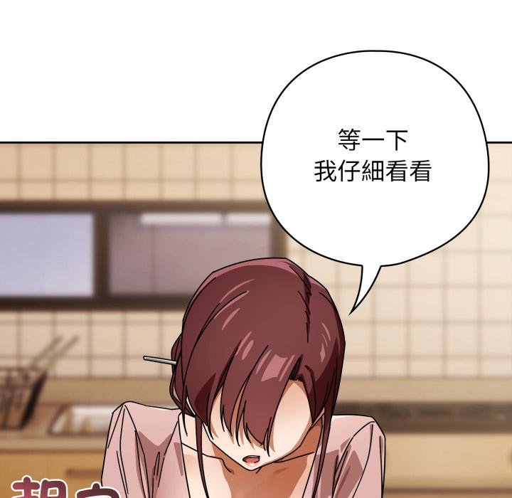 第二季 第31话